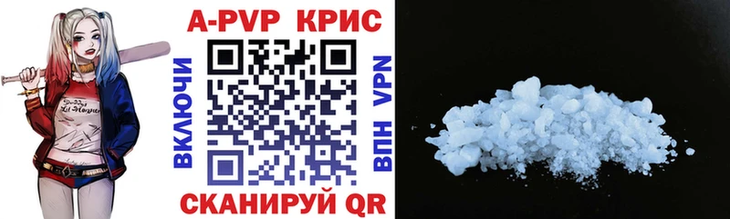 omg онион  Добрянка  Альфа ПВП СК КРИС 