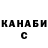 Кетамин VHQ Edgar VieTerrestre