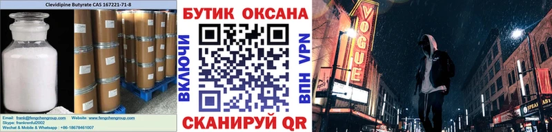 БУТИРАТ BDO Добрянка