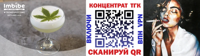 Cannafood марихуана  Добрянка 