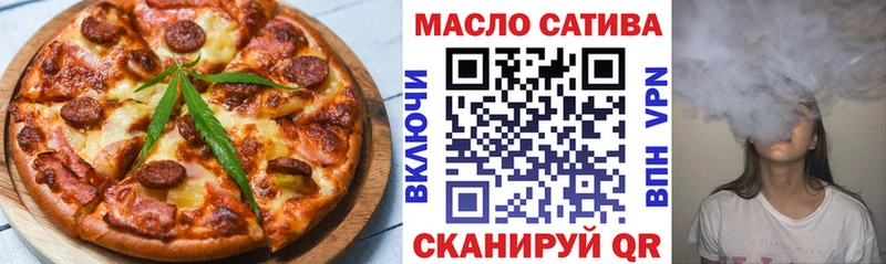Еда ТГК конопля Добрянка