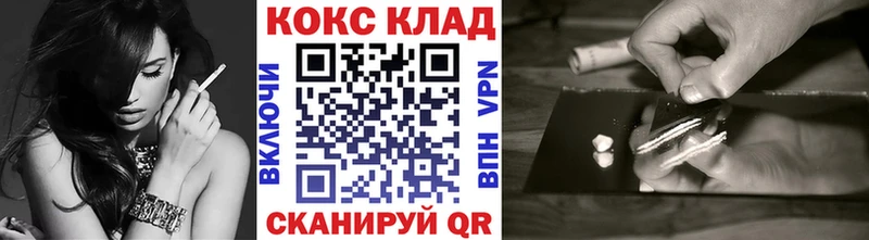 КОКАИН FishScale kraken как войти Добрянка