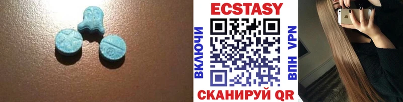 ЭКСТАЗИ DUBAI  Добрянка 
