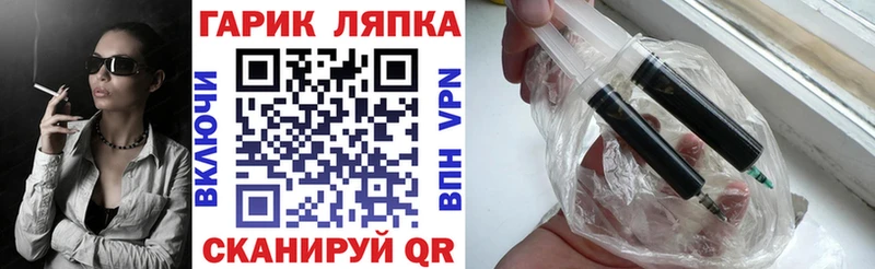 цена наркотик Добрянка ГАШ 40% ТГК