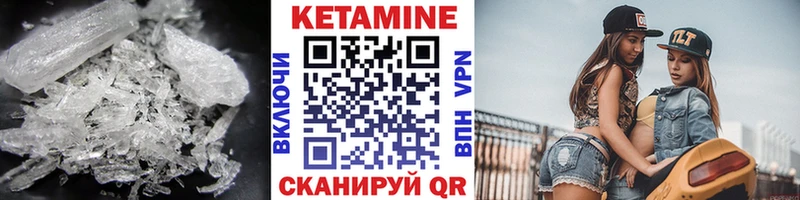darknet какой сайт  Добрянка  КЕТАМИН ketamine 