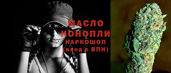 MDMA Premium VHQ Волоколамск