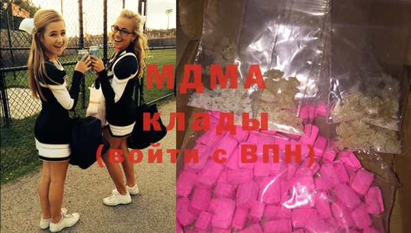 MDMA Premium VHQ Волоколамск