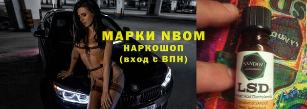 COCAINE Вязники