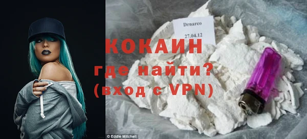ПСИЛОЦИБИНОВЫЕ ГРИБЫ Волосово