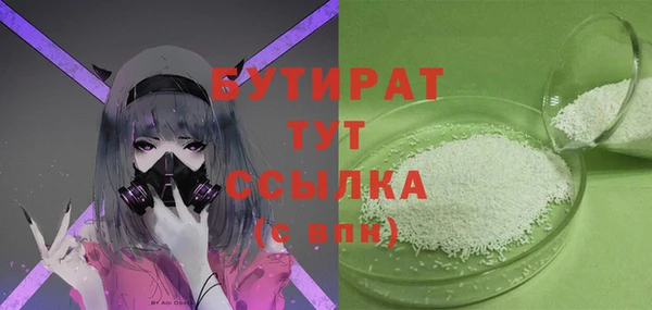 MDMA Premium VHQ Волоколамск