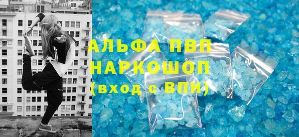 марихуана Верея