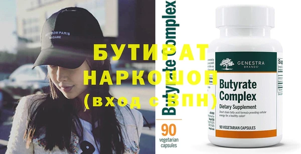 марихуана Верея