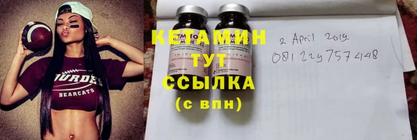 MDMA Premium VHQ Волоколамск
