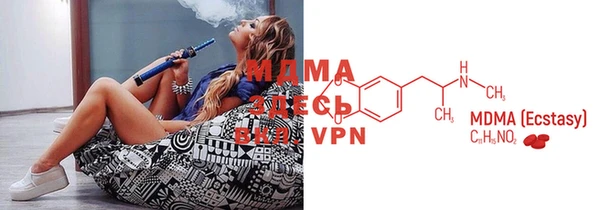 марихуана Верея
