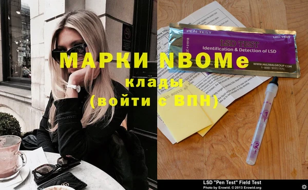 дистиллят марихуана Вязьма