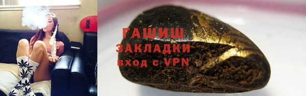 ПСИЛОЦИБИНОВЫЕ ГРИБЫ Волосово