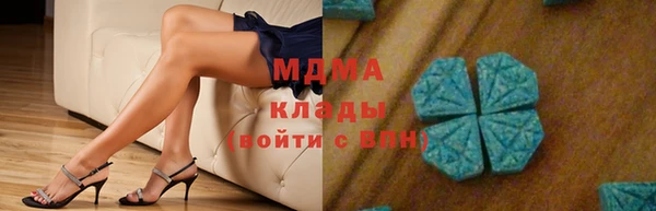 ПСИЛОЦИБИНОВЫЕ ГРИБЫ Волосово