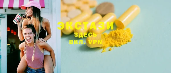 твердый Володарск