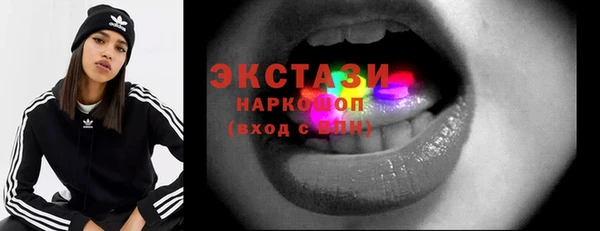 COCAINE Бронницы