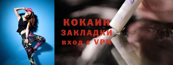 твердый Володарск