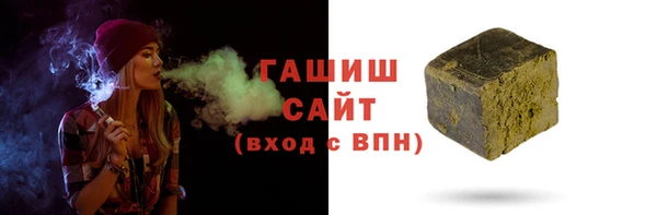 MDMA Premium VHQ Волоколамск