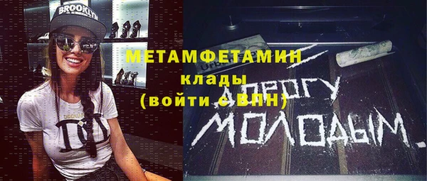 MDMA Premium VHQ Волоколамск