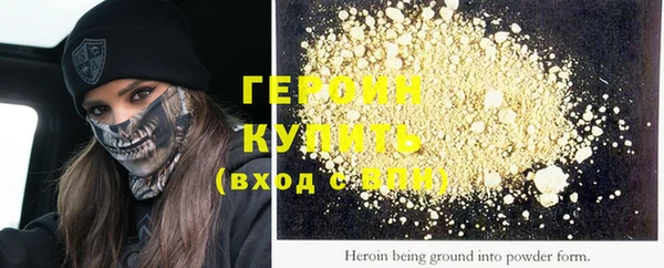 MDMA Premium VHQ Волоколамск