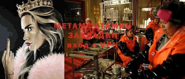 COCAINE Вязники