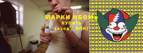 ПСИЛОЦИБИНОВЫЕ ГРИБЫ Волосово