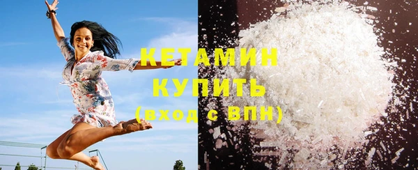 ПСИЛОЦИБИНОВЫЕ ГРИБЫ Волосово