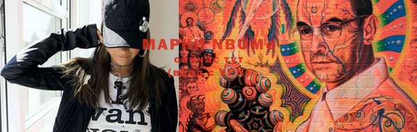 COCAINE Вязники