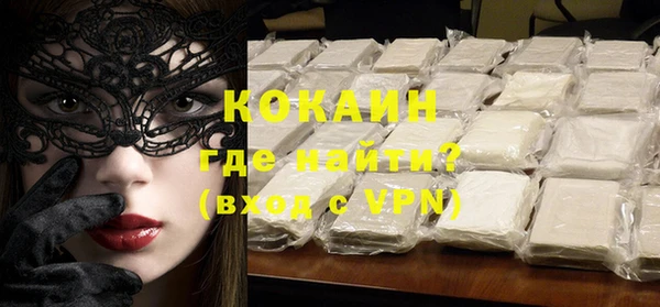 таблы Вяземский