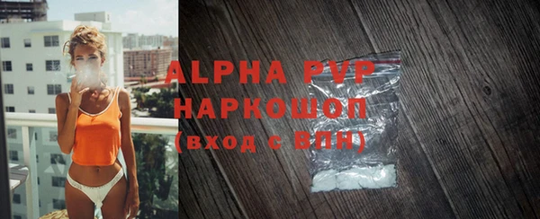 твердый Володарск