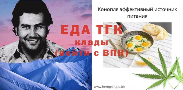 MDMA Premium VHQ Волоколамск