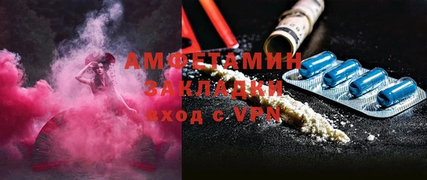MDMA Premium VHQ Волоколамск