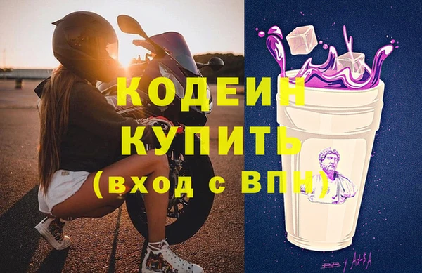 таблы Вяземский