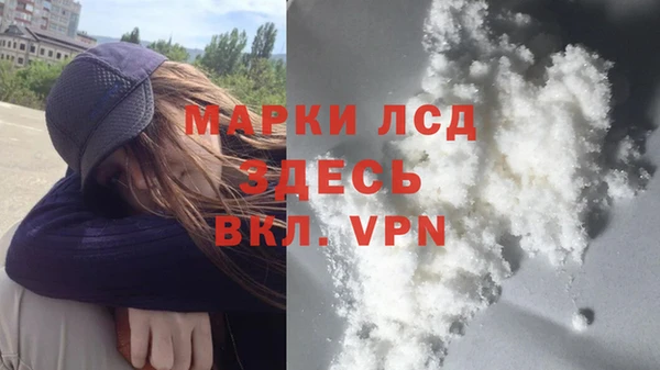 молекула духа Бугульма