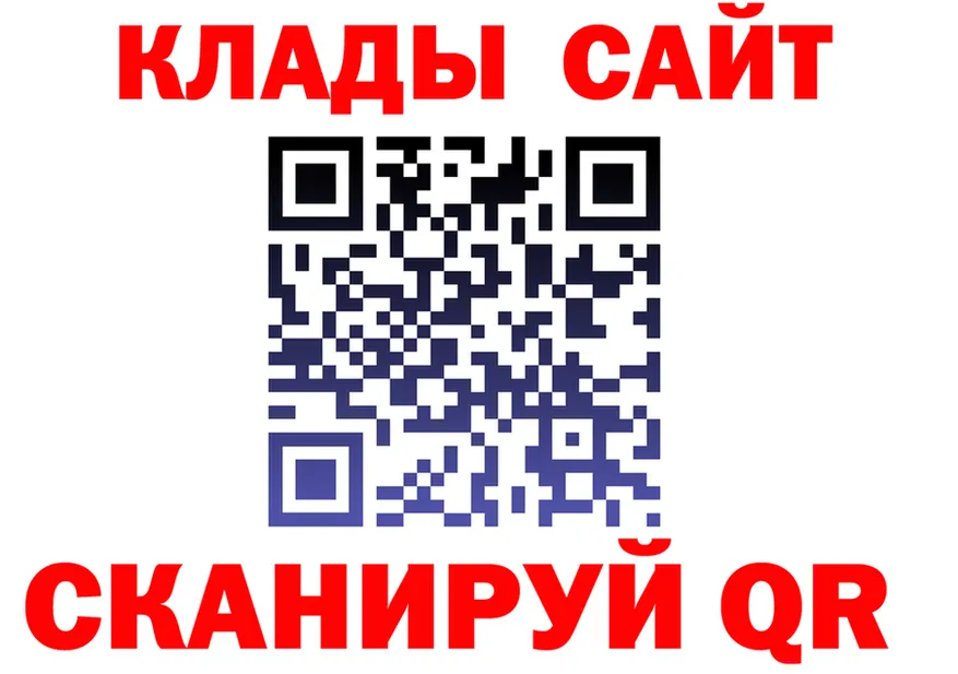 БУТИРАТ вода вход площадка OMG Добрянка