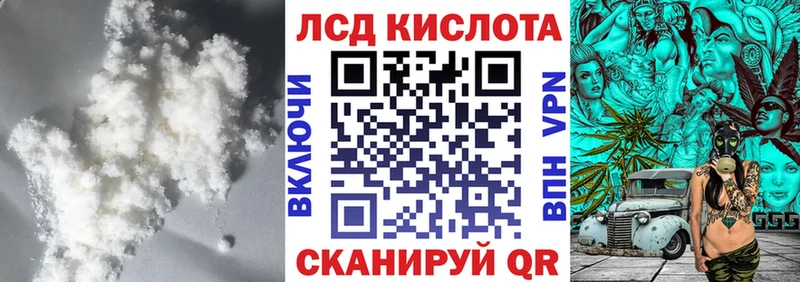Лсд 25 экстази кислота кракен зеркало Добрянка