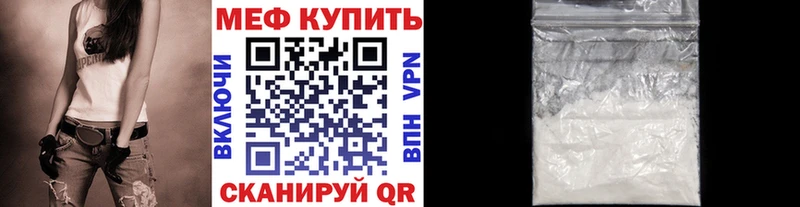 хочу наркоту  блэк спрут рабочий сайт  Мефедрон мяу мяу  Добрянка 
