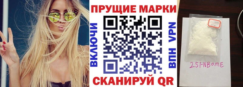 Марки N-bome 1,5мг сколько стоит Добрянка