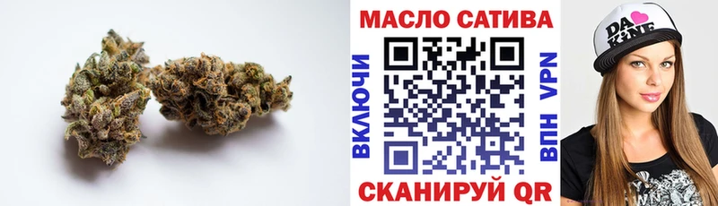 мега ONION  Добрянка  ТГК вейп  наркота 